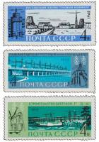 (1962-148-150) Серия марок (3 шт) СССР     Стройки коммунизма III O